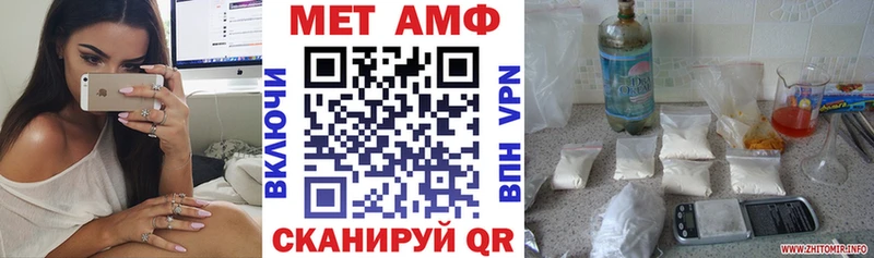 Amphetamine 98% Карабулак