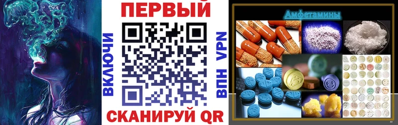 АМФ Premium  купить   Карабулак 