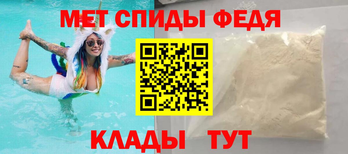 Amphetamine 97% Карабулак