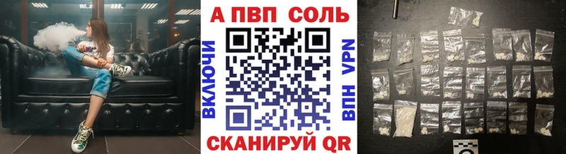 А ПВП кристаллы kraken вход Карабулак