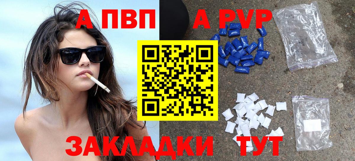APVP СК Карабулак