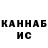 Кетамин VHQ Ingvar Stoun