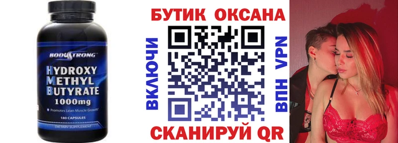KRAKEN   Карабулак  БУТИРАТ бутандиол 