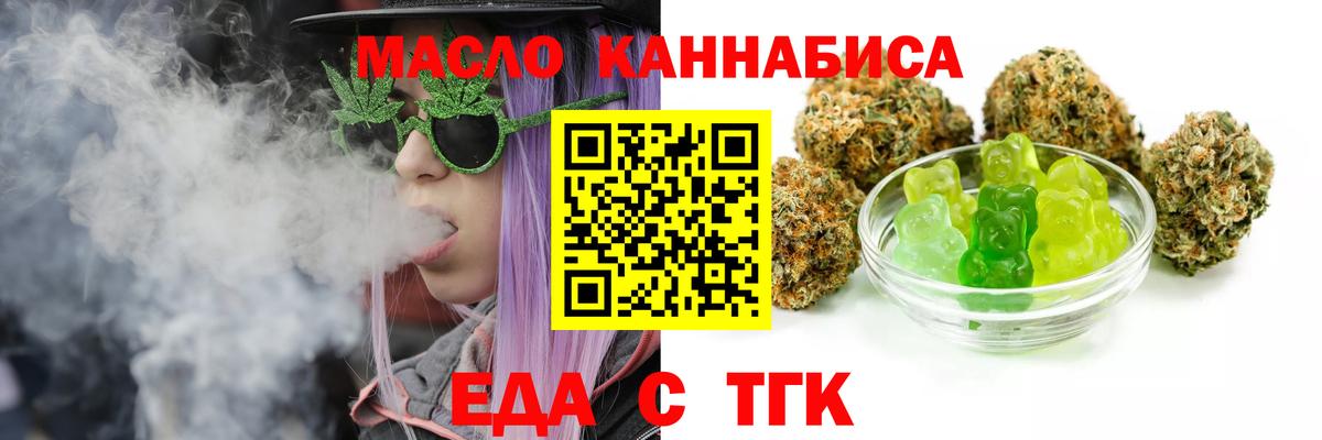 Карабулак  Canna-Cookies конопля  Вход с VPN 