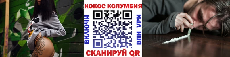КОКАИН 99%  Карабулак 
