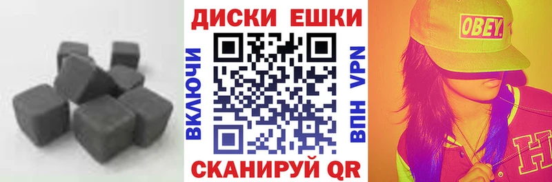 Экстази 250 мг  Карабулак 
