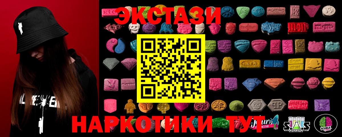 ЭКСТАЗИ диски  Ecstasy  Вход с VPN  Карабулак  Экстази диски 