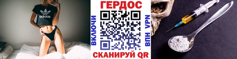 ГЕРОИН VHQ  Карабулак 