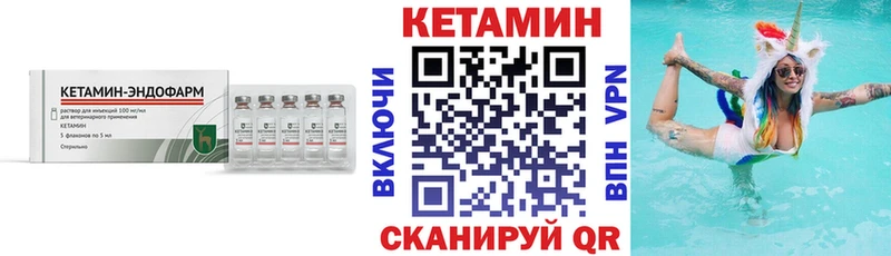Кетамин ketamine  Карабулак 