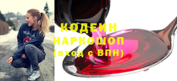 спайс Абинск