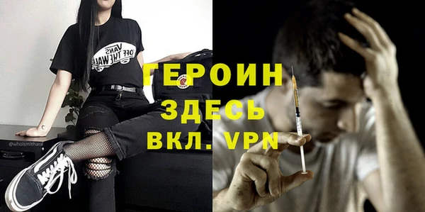 бошки Абдулино