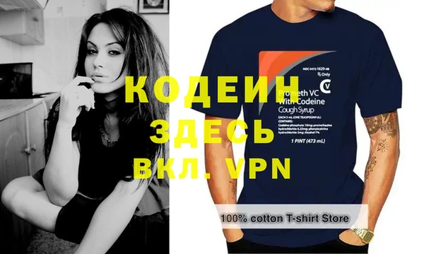 ALPHA-PVP Алексин