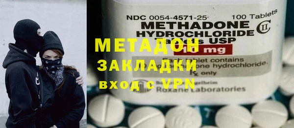 ALPHA-PVP Алексин