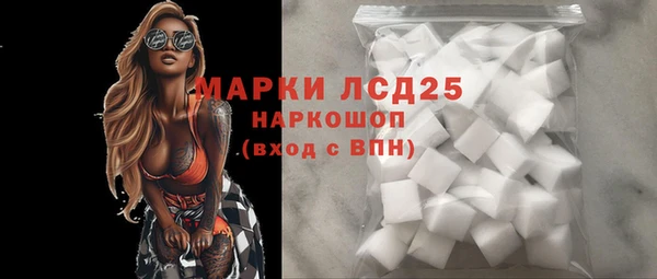 ALPHA-PVP Алексин