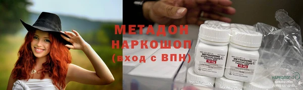 ALPHA-PVP Алексин
