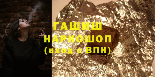 гашик Алзамай