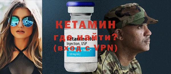 ALPHA-PVP Алексин