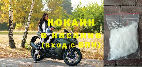 спайс Абинск