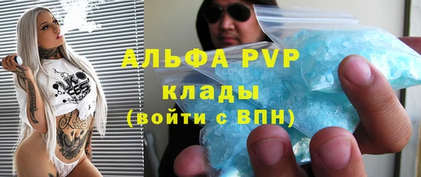 ALPHA-PVP Алексин