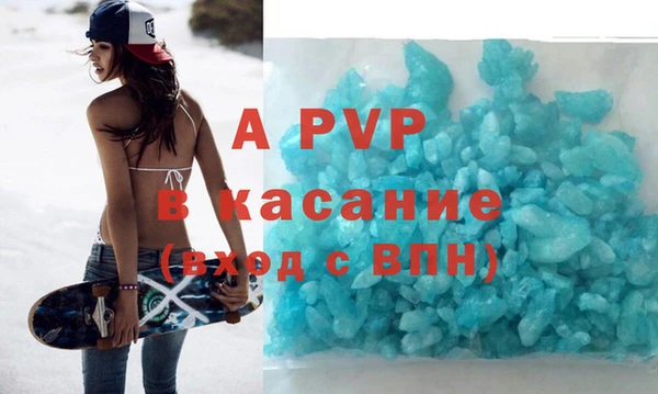 ALPHA-PVP Алексин