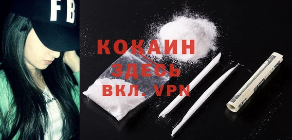 бошки Абдулино