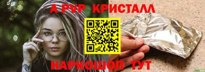 твердый Лесосибирск
