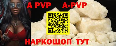 герыч Ливны