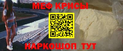 твердый Лесосибирск