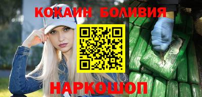 герыч Ливны