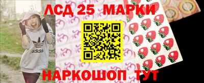 соль ск Ликино-Дулёво
