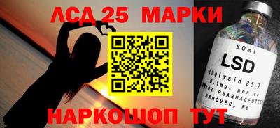 твердый Лесосибирск