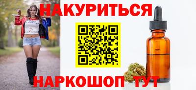 соль ск Ликино-Дулёво