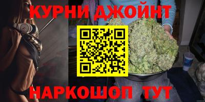 герыч Ливны