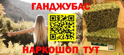 соль ск Ликино-Дулёво