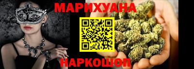 соль ск Ликино-Дулёво