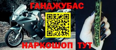 герыч Ливны