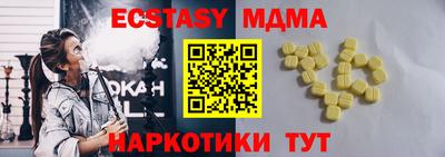 твердый Лесосибирск