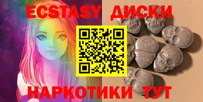 твердый Лесосибирск