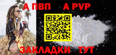 герыч Ливны