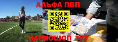 твердый Лесосибирск