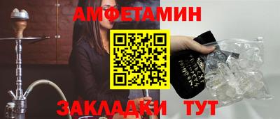 соль ск Ликино-Дулёво