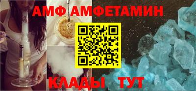 герыч Ливны