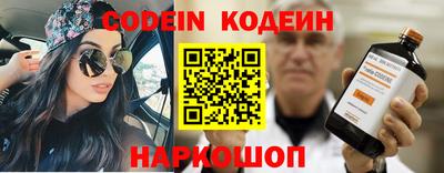 герыч Ливны