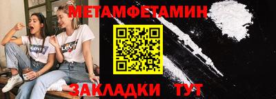 твердый Лесосибирск