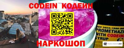 герыч Ливны