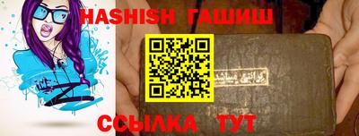 герыч Ливны