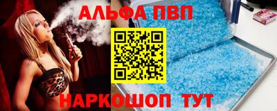 герыч Ливны