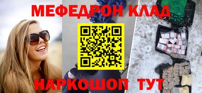 твердый Лесосибирск