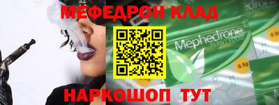 герыч Ливны