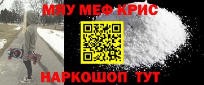 твердый Лесосибирск